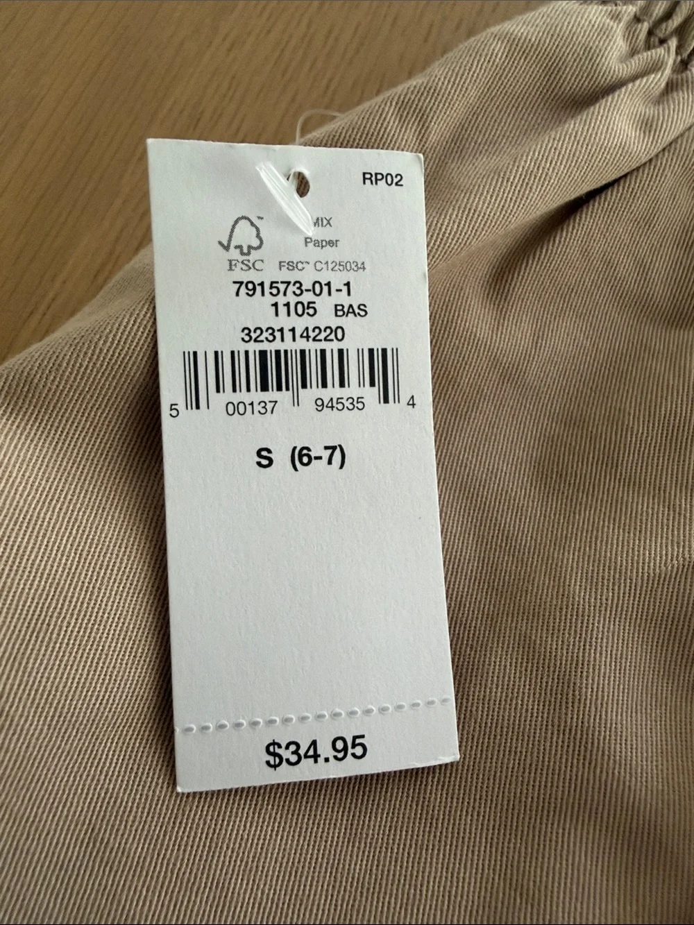 GAP light beige